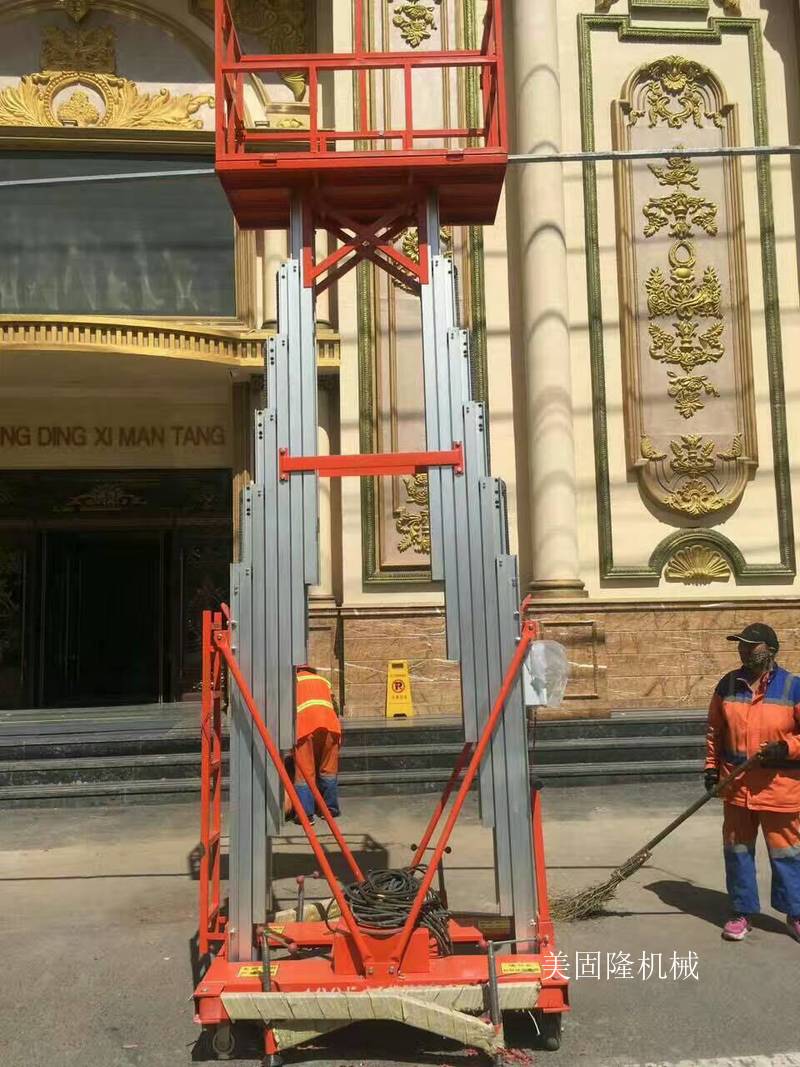 雅安铝合金液压升降机厂家