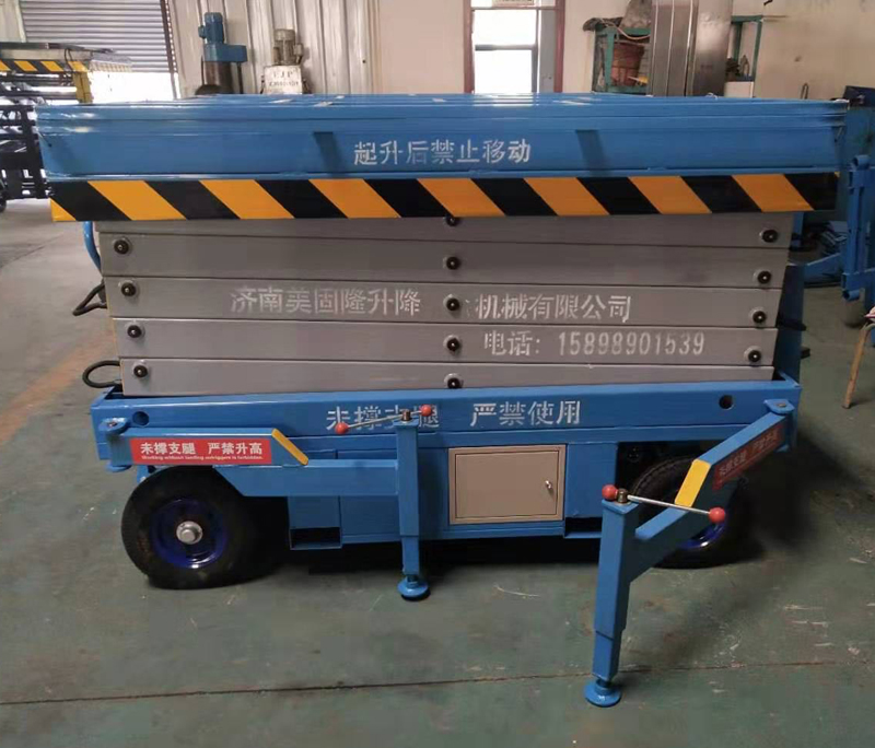 雅安移动剪叉式升降机厂家