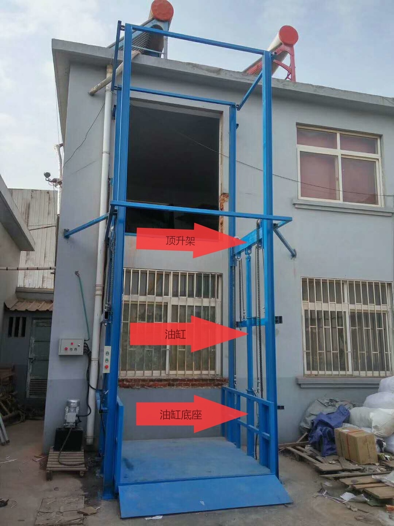 雅安室外升降货梯